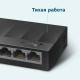TP-Link LS1005G 5-портовый гигабитный настольный коммутатор 10/100 Мбит/с
