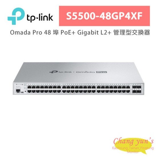 TP-Link S5500-48GP4XF сетевой PoE-коммутатор