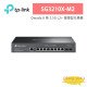 TP-Link SG3210X-M2 сетевой коммутатор
