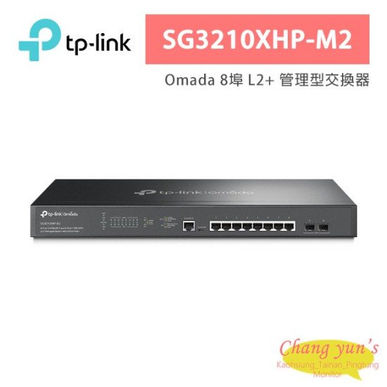 TP-Link SG3210XHP-M2 сетевой PoE-коммутатор