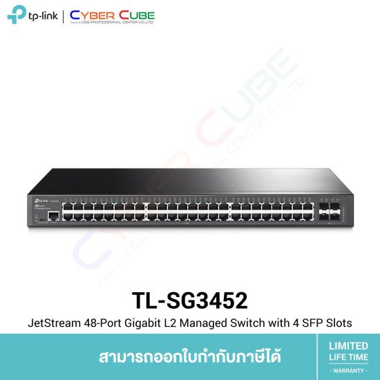 TP-Link SG3452 сетевой коммутатор TP-Link SG3452 сетевой коммутатор