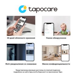 TP-Link 3MP Поворотная беспроводная камера Tapo C210 TP-Link 3MP Поворотная беспроводная камера Tapo C210