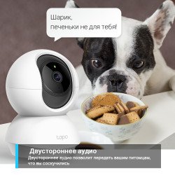 TP-Link 3MP Поворотная беспроводная камера Tapo C210 TP-Link 3MP Поворотная беспроводная камера Tapo C210