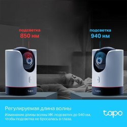 TP-Link Tapo C225 4MP Поворотная wi-fi умная камера TP-Link Tapo C225 4MP Поворотная wi-fi умная камера