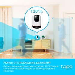 TP-Link Tapo C225 4MP Поворотная wi-fi умная камера TP-Link Tapo C225 4MP Поворотная wi-fi умная камера