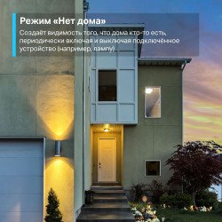 TP-Link умные розетки Tapo P110 (4 штук) TP-Link умные розетки Tapo P110 (4 штук)