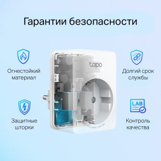 Wi-Fi Smart Plug (TP-Link Tapo P110)