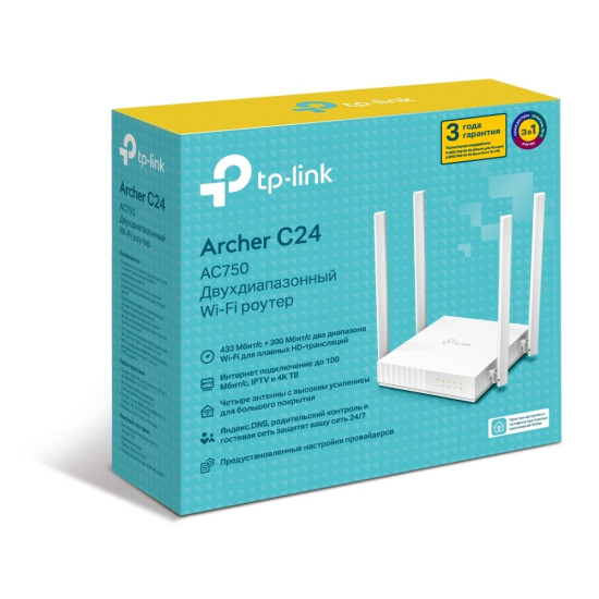 TP-Link роутер Archer C24 AC750