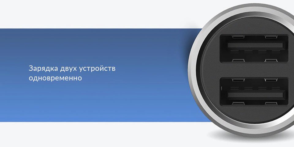 Автомобильная зарядка Xiaomi Car Charger